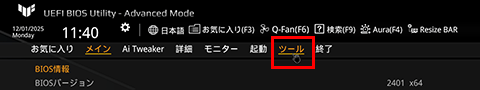 画像ギャラリー No.029のサムネイル画像 / 「ゲームPCを選ぶ,作る」なら,Core Ultraと適切なGPUを選ぼう。ゲームごとに,どれくらいの性能が出るのかを検証してみた【PR】