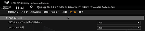 画像ギャラリー No.030のサムネイル画像 / 「ゲームPCを選ぶ,作る」なら,Core Ultraと適切なGPUを選ぼう。ゲームごとに,どれくらいの性能が出るのかを検証してみた【PR】