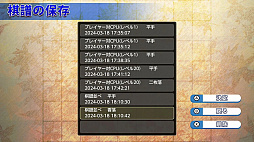 ドリーム将棋
