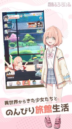 魔女のふろーらいふ