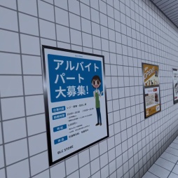 画像ギャラリー No.007のサムネイル画像 / ［プレイレポ］「8番出口」とVRの相性はぴったりだった！ Quest版「8番出口VR」の無限に続く通路に閉じこめられてみた