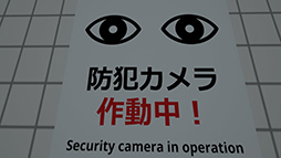 8番出口VR