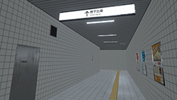 8番出口VR