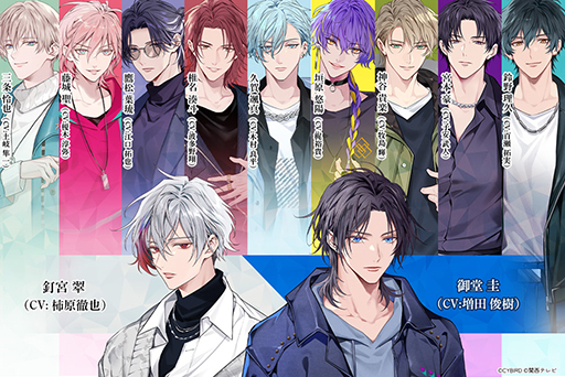 画像ギャラリー No.002のサムネイル画像 / タイムリープをして大学時代のバンド仲間との関係を修復する女性向け恋愛ゲーム「メビウス・コード」，リリース決定