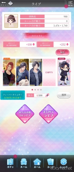 画像ギャラリー No.003のサムネイル画像 / ［プレイレポ］サイバードと関西テレビ放送が贈る「メビウス・コード」は，バンドメンバーの彼とタイムリープする，やりなおし系恋愛ADV