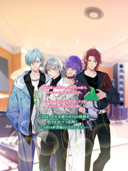画像ギャラリー No.013のサムネイル画像 / 「メビウス・コード」メインキャスト4人のメールインタビュー第2弾。遊びやすい仕様になったクリスマスイベントもチェック
