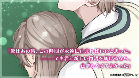 画像ギャラリー No.005のサムネイル画像 / ［インタビュー］「メビウス・コード」三条怜也＆椎名湊斗 本編追加記念――収録秘話とキャラクターの魅力