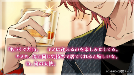 画像ギャラリー No.006のサムネイル画像 / ［インタビュー］「メビウス・コード」三条怜也＆椎名湊斗 本編追加記念――収録秘話とキャラクターの魅力