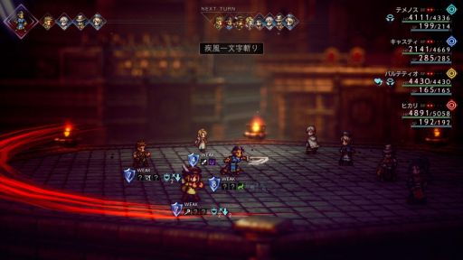 画像ギャラリー No.004のサムネイル画像 / PS5/PS4版「OCTOPATH TRAVELER」とXbox版「OCTOPATH TRAVELER II」本日発売。IIの無料アップデートも実施