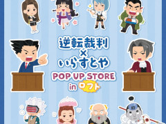 「逆転裁判×いらすとや POP UP STORE in ロフト」9月13日より順次開催。成歩堂龍一や御剣怜侍など10名をみふねたかし氏が描き下ろし