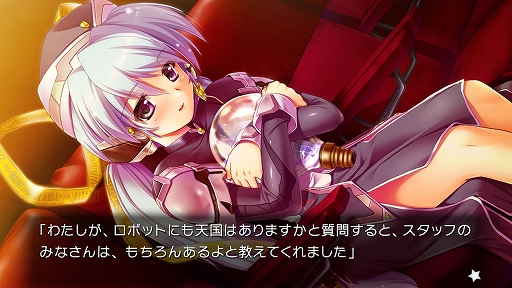 画像ギャラリー No.002のサムネイル画像 / 「planetarian〜ちいさなほしのゆめ&雪圏球〜」DL版の予約受付開始。ショップオリジナル特典の情報も到着