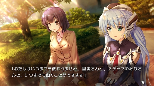 画像ギャラリー No.003のサムネイル画像 / 「planetarian〜ちいさなほしのゆめ&雪圏球〜」DL版の予約受付開始。ショップオリジナル特典の情報も到着