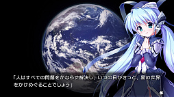 planetarian〜ちいさなほしのゆめ&雪圏球〜