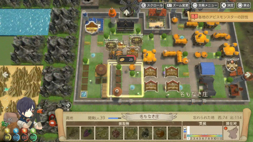 画像ギャラリー No.028のサムネイル画像 / グラビティゲームアライズのBitSummit2024出展タイトルを紹介。自社開発，パブリッシング，レトロゲームの三本柱で多彩なタイトルをリリース