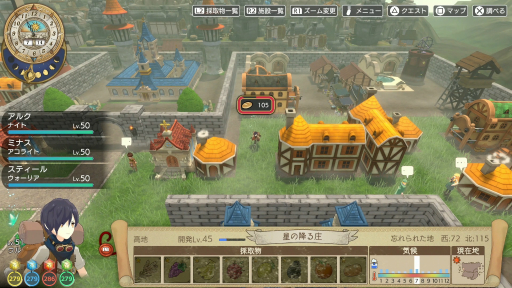 画像ギャラリー No.029のサムネイル画像 / グラビティゲームアライズのBitSummit2024出展タイトルを紹介。自社開発，パブリッシング，レトロゲームの三本柱で多彩なタイトルをリリース