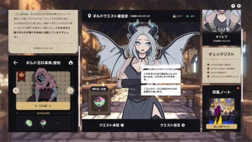 画像ギャラリー No.014のサムネイル画像 / ギルドの受付になるゲーム，オズの魔法使いに着想を得たアクションなど，個性派ぞろい。グラビティゲームアライズの出展タイトルを紹介［BitSummit］