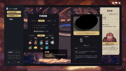 画像ギャラリー No.016のサムネイル画像 / ギルドの受付になるゲーム，オズの魔法使いに着想を得たアクションなど，個性派ぞろい。グラビティゲームアライズの出展タイトルを紹介［BitSummit］