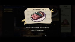画像ギャラリー No.017のサムネイル画像 / ギルドの受付になるゲーム，オズの魔法使いに着想を得たアクションなど，個性派ぞろい。グラビティゲームアライズの出展タイトルを紹介［BitSummit］