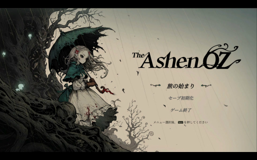 画像ギャラリー No.019のサムネイル画像 / ギルドの受付になるゲーム，オズの魔法使いに着想を得たアクションなど，個性派ぞろい。グラビティゲームアライズの出展タイトルを紹介［BitSummit］