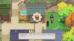 画像ギャラリー No.002のサムネイル画像 / 記憶を失った少年の冒険を描くアクションADV「Bittersweet Birthday」,日本語版を配信開始。オリジナルサウンドトラックも同時リリース
