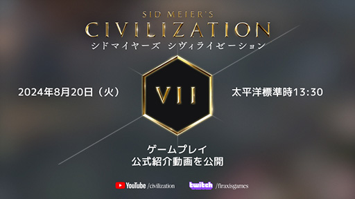 画像ギャラリー No.001のサムネイル画像 / 「Sid Meier's Civilization VII」，ゲームプレイ動画を8月21日に初公開。Gamescom 2024には公式ブースを出展