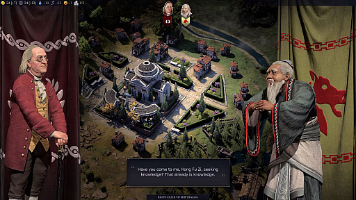 画像ギャラリー No.002のサムネイル画像 / 発売迫る「Civilization VII」がまる分かり。新システムや刷新された要素をまとめて紹介
