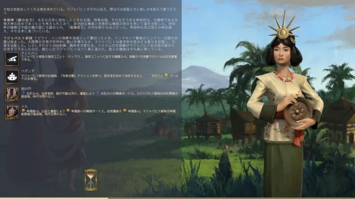 画像ギャラリー No.021のサムネイル画像 / 卑弥呼がミシシッピ族を率いて文明を導く？  発売近付く「シドマイヤーズ シヴィライゼーションVII」から，10の新要素をまとめて紹介