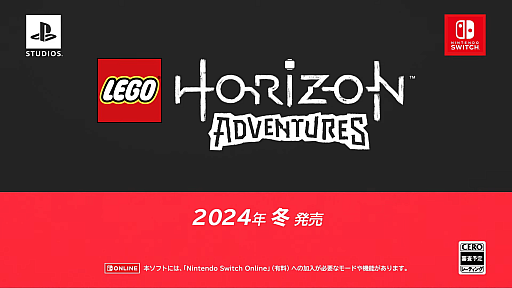画像ギャラリー No.004のサムネイル画像 / 「LEGO HORIZON ADVENTURES」の最新映像が公開に。発売時期は今冬