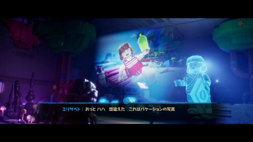 画像ギャラリー No.040のサムネイル画像 / ［プレイレポ］オリジナルとはひと味違う。コミカルで可愛いレゴブロックのアーロイ達が冒険を繰り広げる「LEGO ホライゾン アドベンチャー」