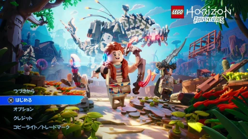 画像ギャラリー No.001のサムネイル画像 / ［プレイレポ］「LEGO Horizon Adventures」試遊レポート。ブロックで作られたHorizonの世界を駆け回る，協力プレイが楽しいアクションRPG