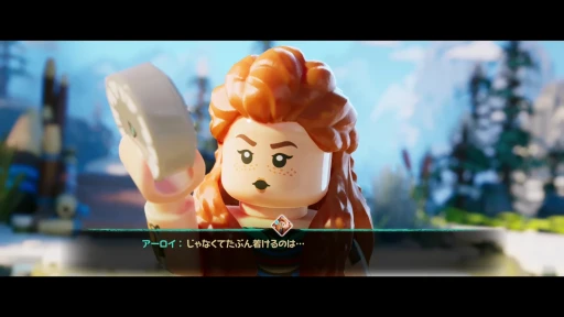 画像ギャラリー No.008のサムネイル画像 / ［プレイレポ］「LEGO Horizon Adventures」試遊レポート。ブロックで作られたHorizonの世界を駆け回る，協力プレイが楽しいアクションRPG