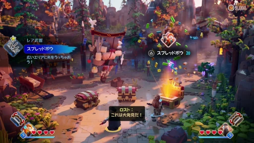 画像ギャラリー No.010のサムネイル画像 / ［プレイレポ］「LEGO Horizon Adventures」試遊レポート。ブロックで作られたHorizonの世界を駆け回る，協力プレイが楽しいアクションRPG