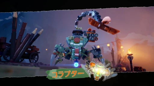 画像ギャラリー No.019のサムネイル画像 / ［プレイレポ］「LEGO Horizon Adventures」試遊レポート。ブロックで作られたHorizonの世界を駆け回る，協力プレイが楽しいアクションRPG