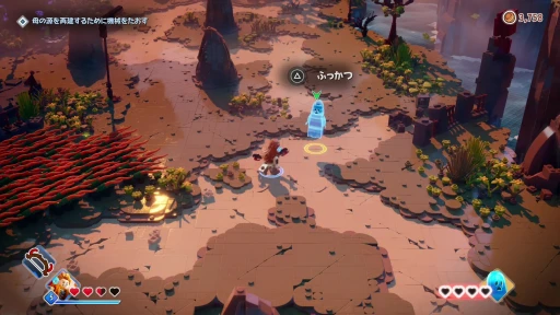 画像ギャラリー No.023のサムネイル画像 / ［プレイレポ］「LEGO Horizon Adventures」試遊レポート。ブロックで作られたHorizonの世界を駆け回る，協力プレイが楽しいアクションRPG