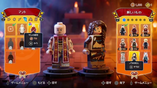 画像ギャラリー No.024のサムネイル画像 / ［プレイレポ］「LEGO Horizon Adventures」試遊レポート。ブロックで作られたHorizonの世界を駆け回る，協力プレイが楽しいアクションRPG