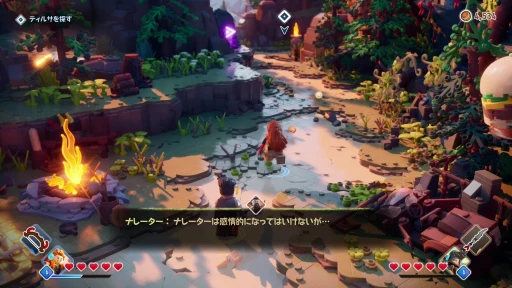画像ギャラリー No.027のサムネイル画像 / ［プレイレポ］「LEGO Horizon Adventures」試遊レポート。ブロックで作られたHorizonの世界を駆け回る，協力プレイが楽しいアクションRPG