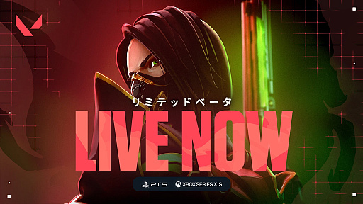 画像ギャラリー No.001のサムネイル画像 / 「VALORANT」PS5/Xbox版のリミテッドベータが本日スタート。招待枠は今後も増える予定