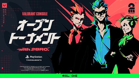 画像ギャラリー No.002のサムネイル画像 / 人気ストリーマーチーム「2BRO.」がサポーターに。コンソール版「VALORANT」初の大会が開催決定。エントリー受付がスタート