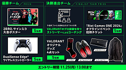 画像ギャラリー No.003のサムネイル画像 / 人気ストリーマーチーム「2BRO.」がサポーターに。コンソール版「VALORANT」初の大会が開催決定。エントリー受付がスタート