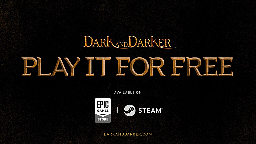 画像ギャラリー No.001のサムネイル画像 / 「Dark and Darker」，基本プレイ無料になってSteamとEpic Game Storeに登場