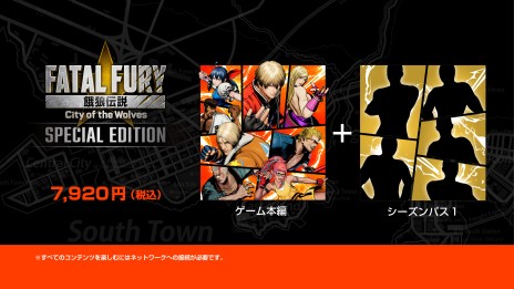 画像ギャラリー No.031のサムネイル画像 / 「餓狼伝説 City of the Wolves」の発売日が2025年4月24日に決定。“不知火舞”の紹介トレイラーも