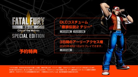 画像ギャラリー No.032のサムネイル画像 / 「餓狼伝説 City of the Wolves」の発売日が2025年4月24日に決定。“不知火舞”の紹介トレイラーも