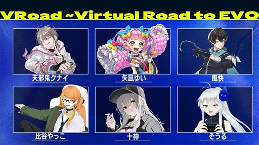 画像ギャラリー No.015のサムネイル画像 / 「EVO Japan 2026」会場レポート。メーカーブースにフォトスポット，コスプレ撮影，新作格ゲーのプレイアブル出展と見どころ満載！
