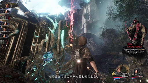 画像ギャラリー No.008のサムネイル画像 / 「Clair Obscur: Expedition 33」，キャラクタートレイラー第2弾を公開。レイピアを操る16歳の少女「マエル」の戦闘シーンなどを確認できる