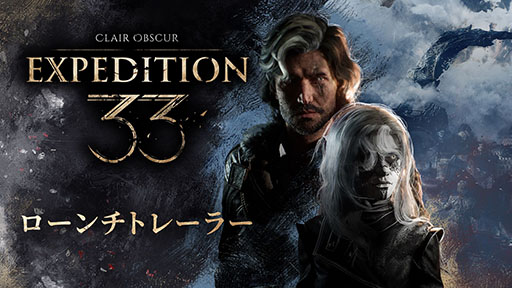 画像ギャラリー No.002のサムネイル画像 / 「Clair Obscur: Expedition 33」,本日リリース。ターン制にリアルタイム要素を融合した“新感覚の戦闘システム”がウリのRPG
