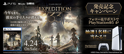 画像ギャラリー No.010のサムネイル画像 / 「Clair Obscur: Expedition 33」,本日リリース。ターン制にリアルタイム要素を融合した“新感覚の戦闘システム”がウリのRPG