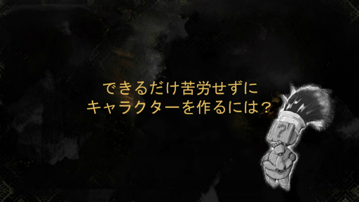 画像ギャラリー No.003のサムネイル画像 / 「Clair Obscur: Expedition 33」に登場する120体ものキャラクターはどのように作られたか。小規模チームで仕上げるために用いたUnreal Engine 5の活用法