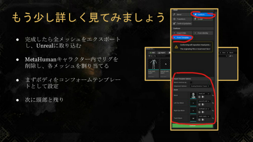 画像ギャラリー No.018のサムネイル画像 / 「Clair Obscur: Expedition 33」に登場する120体ものキャラクターはどのように作られたか。小規模チームで仕上げるために用いたUnreal Engine 5の活用法