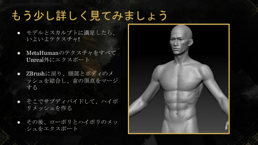 画像ギャラリー No.020のサムネイル画像 / 「Clair Obscur: Expedition 33」に登場する120体ものキャラクターはどのように作られたか。小規模チームで仕上げるために用いたUnreal Engine 5の活用法