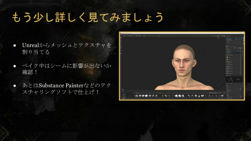 画像ギャラリー No.021のサムネイル画像 / 「Clair Obscur: Expedition 33」に登場する120体ものキャラクターはどのように作られたか。小規模チームで仕上げるために用いたUnreal Engine 5の活用法